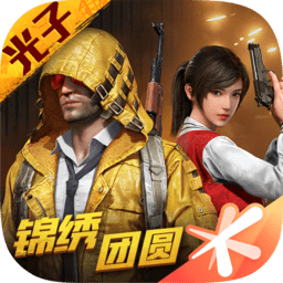 开·云app官方网站下载V9.9.95